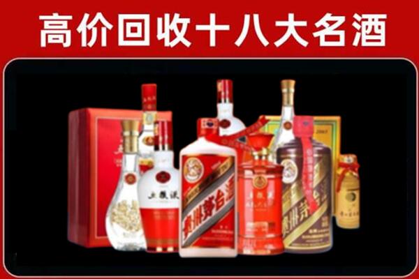 越秀回收老酒