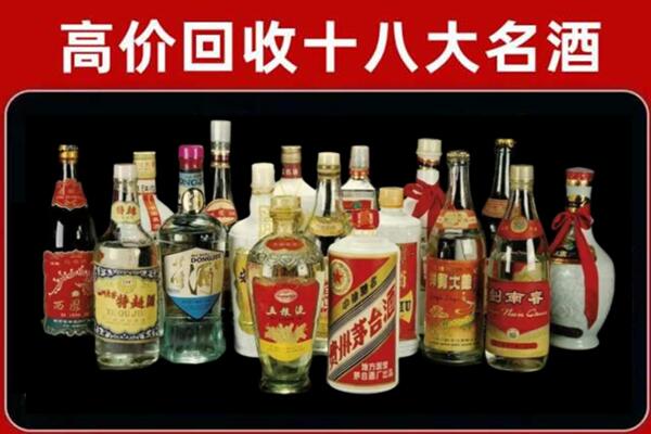 越秀回收铁盖茅台酒